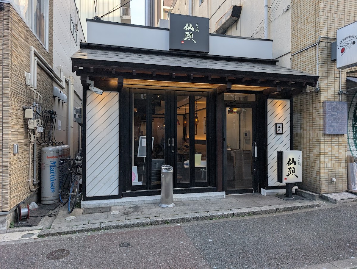 Motsunabe Sendo Daimyo